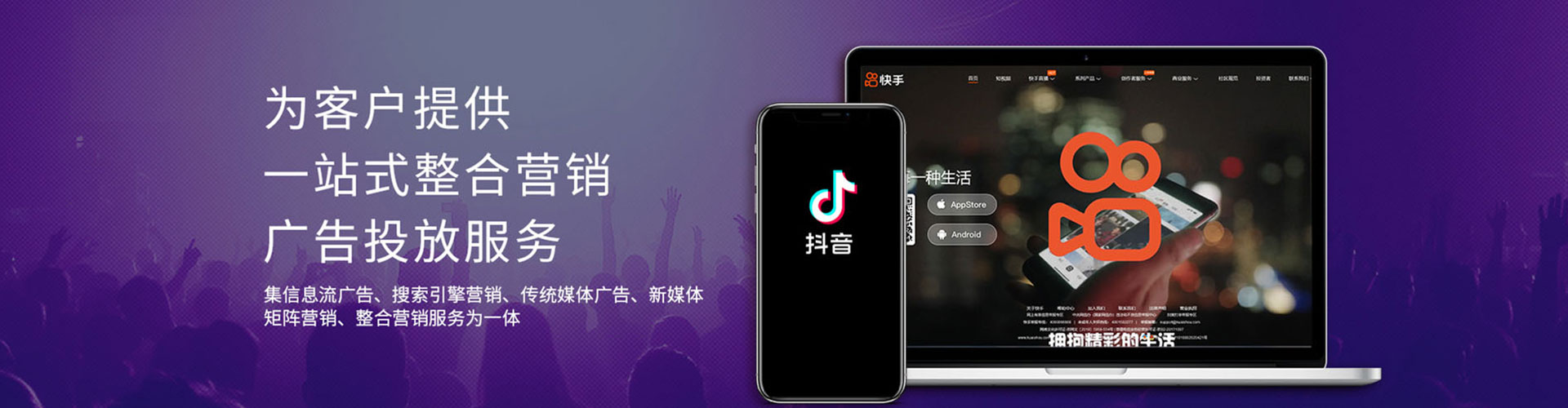禄丰百度竞价代理